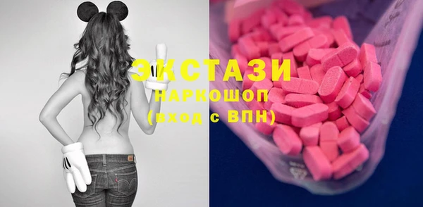 MDMA Балабаново