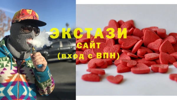 MDMA Балабаново