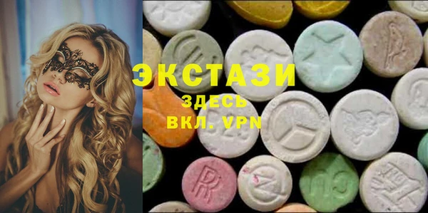 MDMA Балабаново