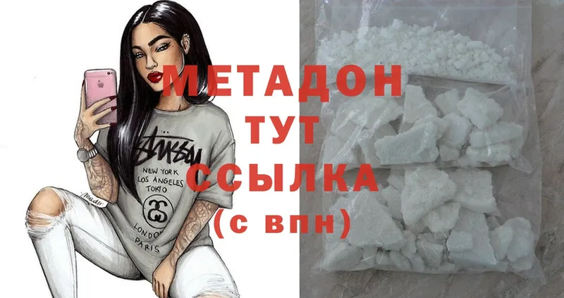 ссылка на мегу сайт  Ува  МЕТАДОН VHQ 